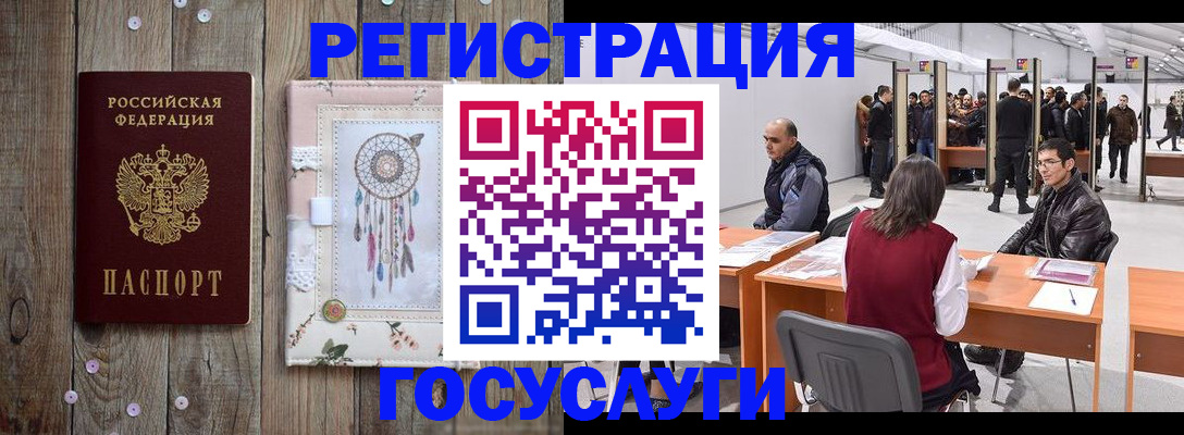 прописка в квартире в Кирове