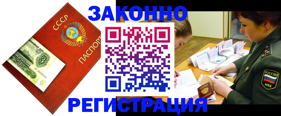 временная регистрация адрес в Кирове