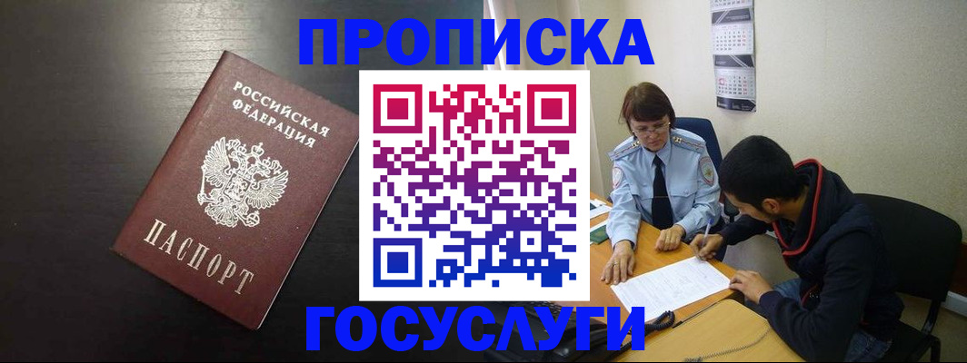 пропишу в квартире в Кирове