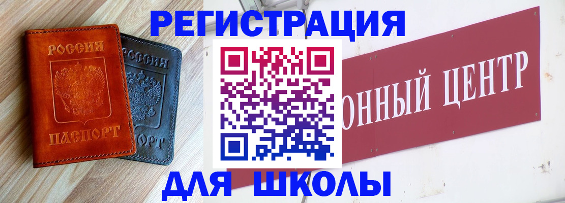 временная регистрация законно в Кирове